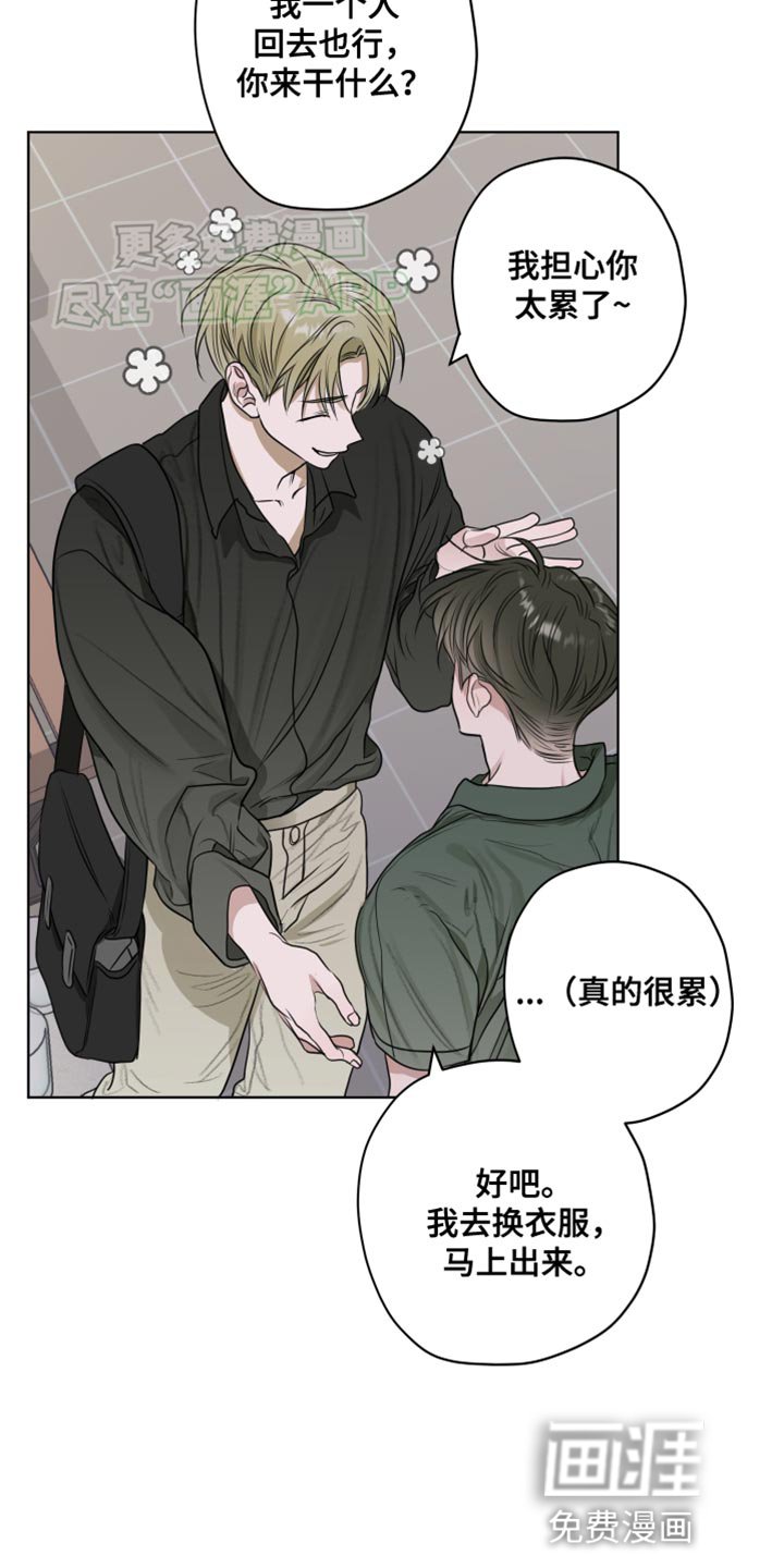 第18章：欧米伽香味