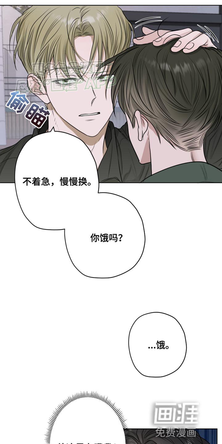 第18章：欧米伽香味