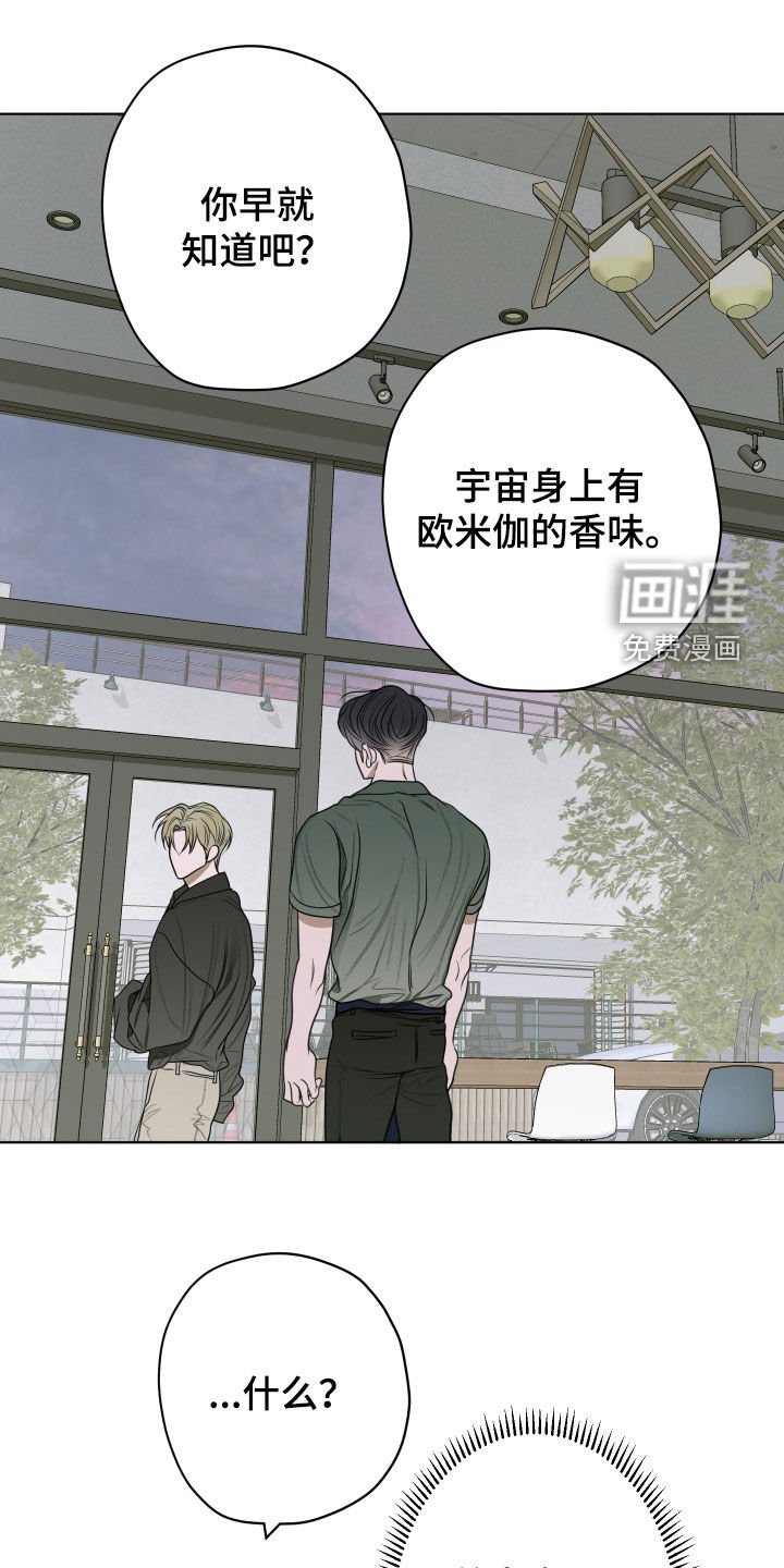 第19章：弟控