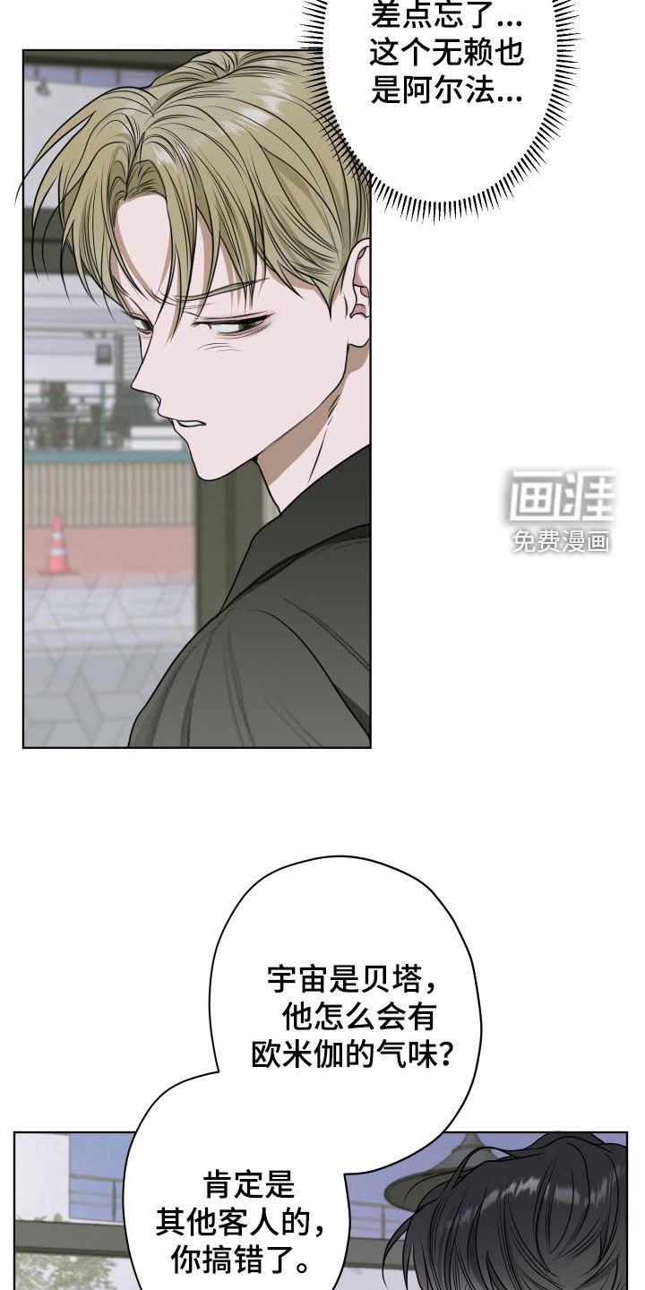 第19章：弟控
