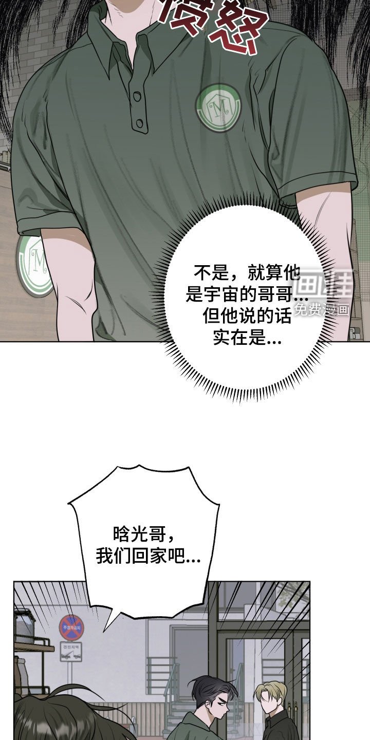 第19章：弟控