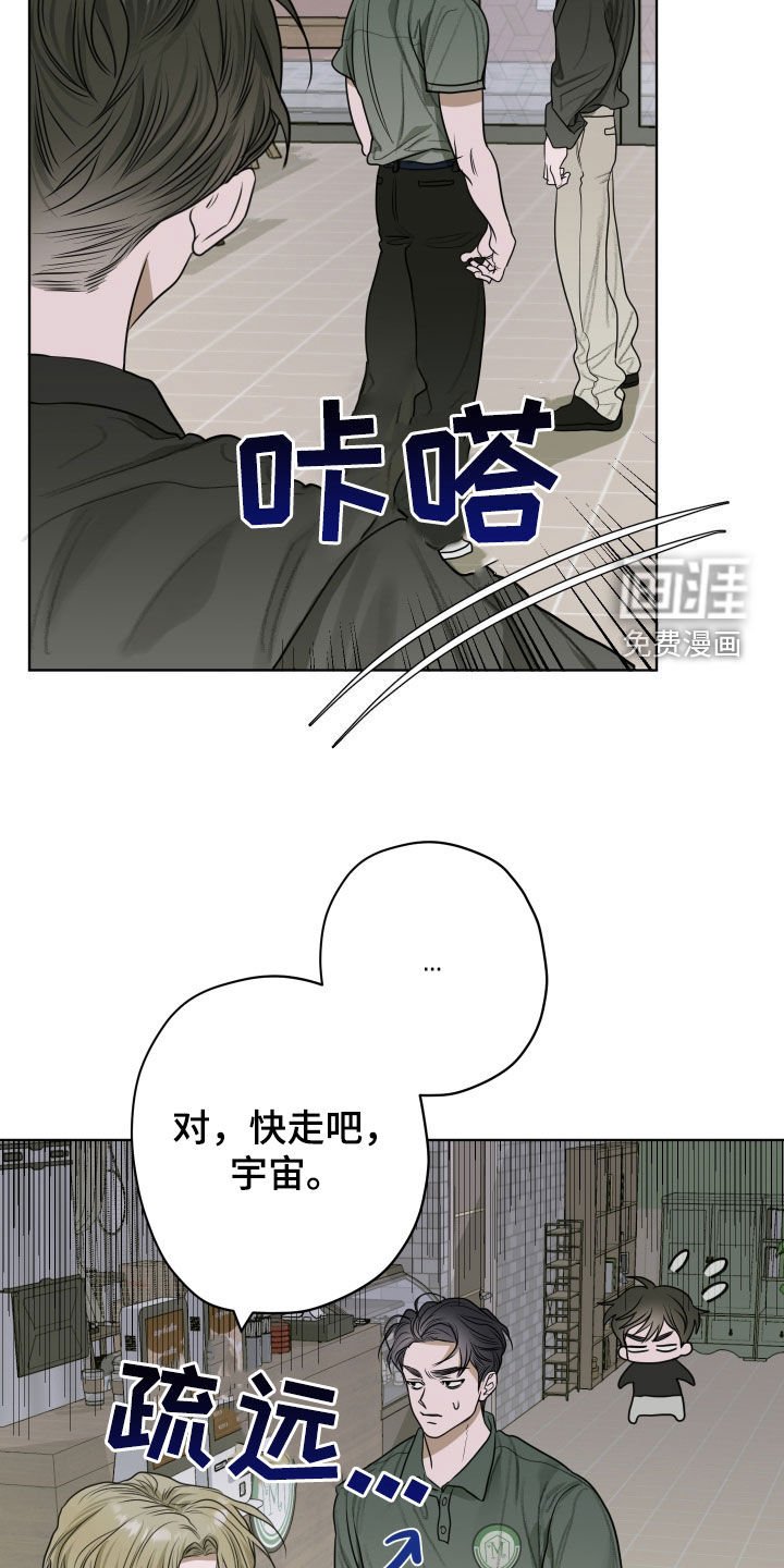 第19章：弟控