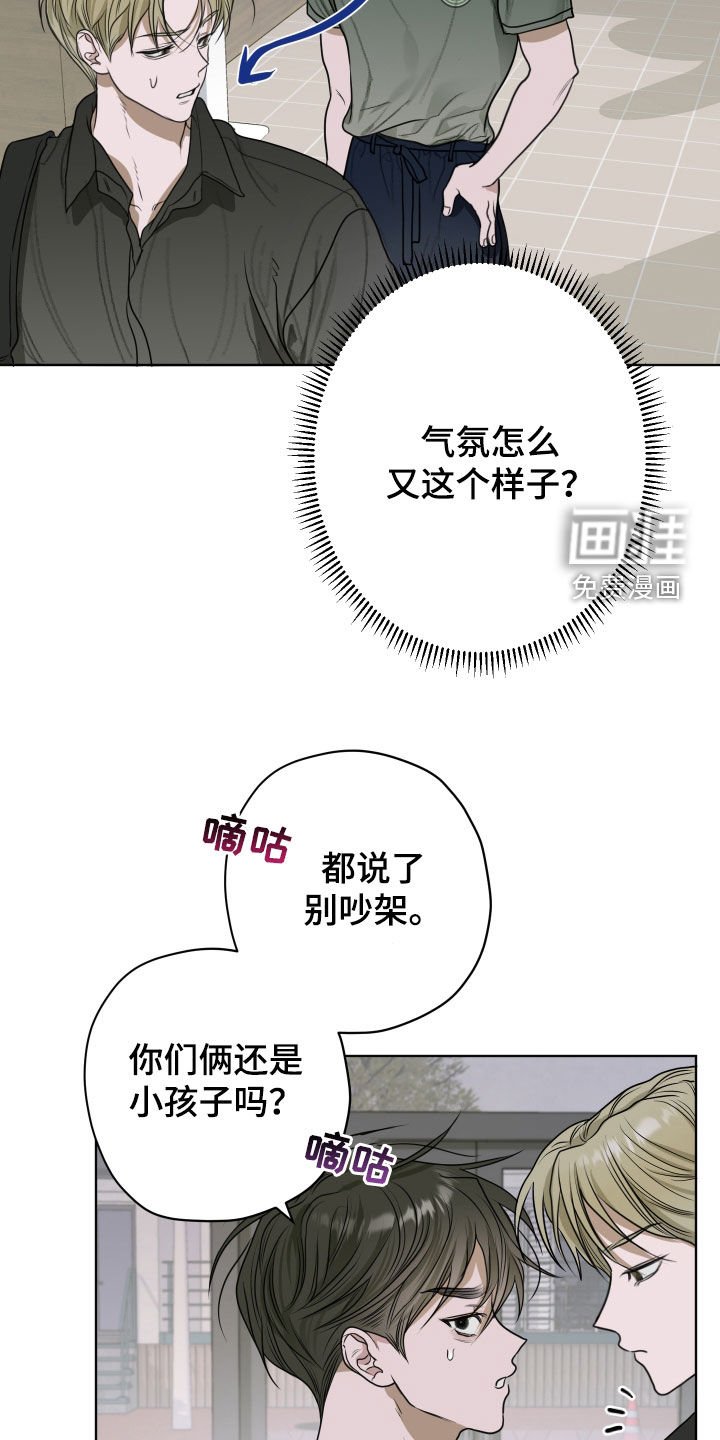 第19章：弟控
