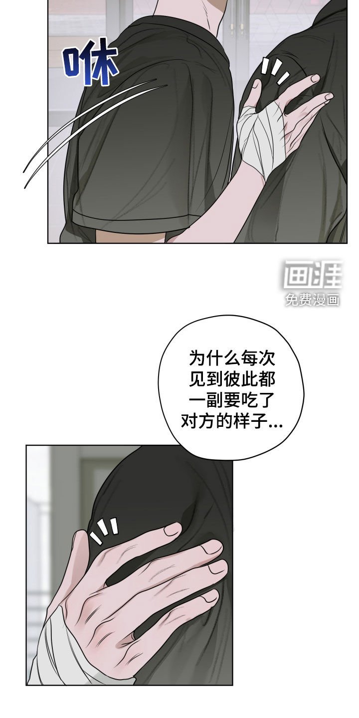 第19章：弟控