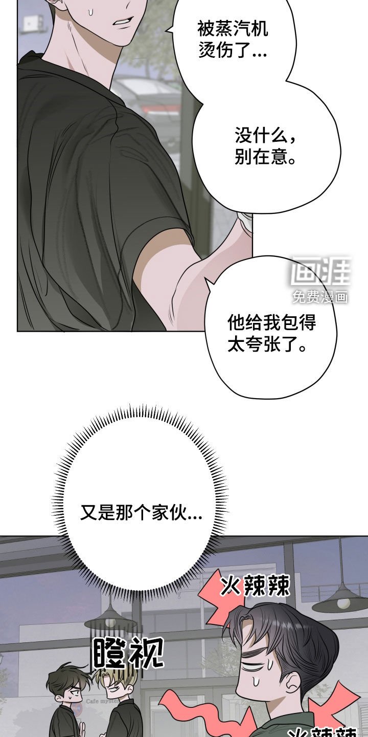 第19章：弟控