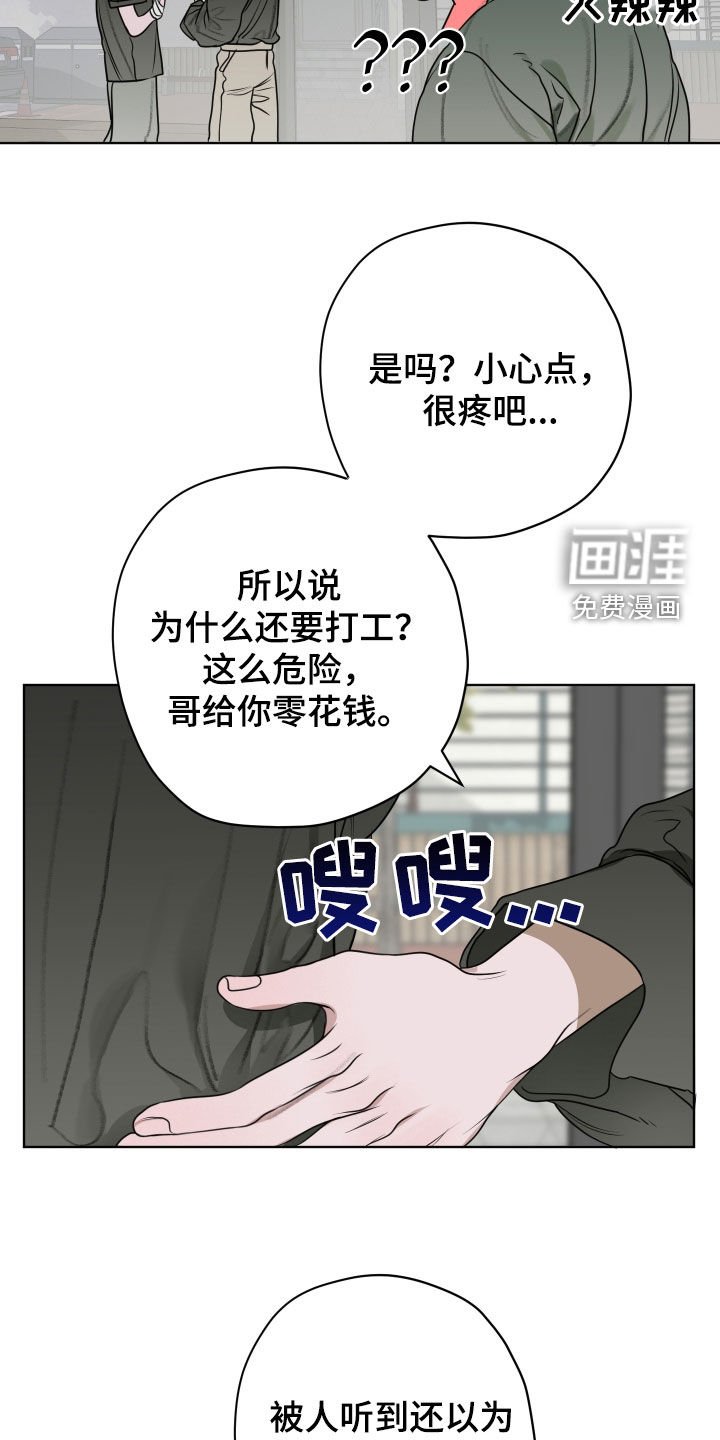 第19章：弟控