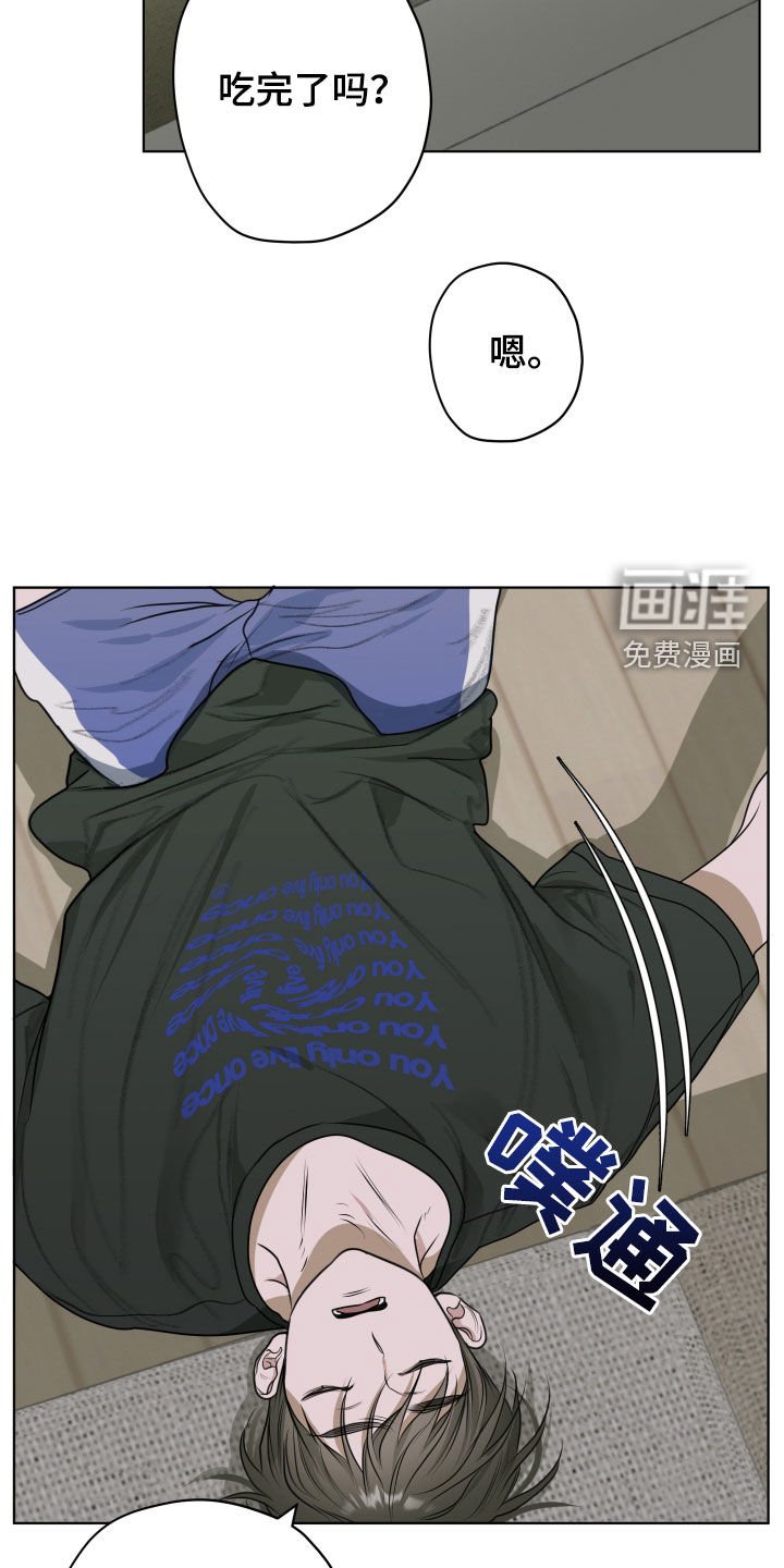 第19章：弟控