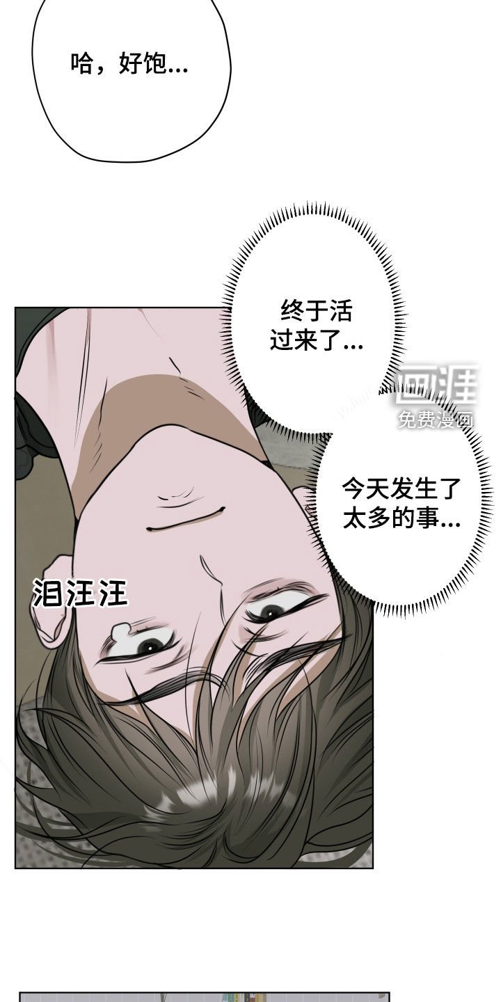 第19章：弟控