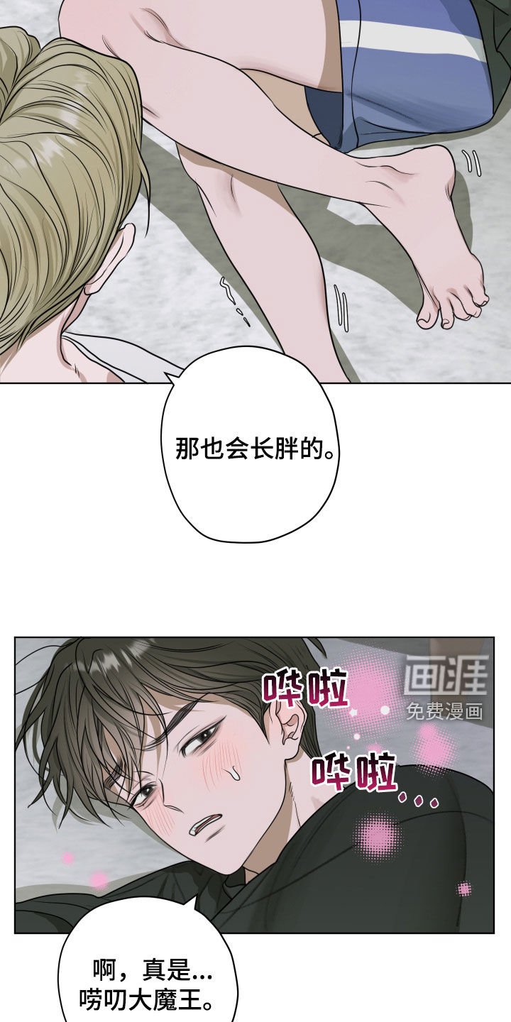 第19章：弟控