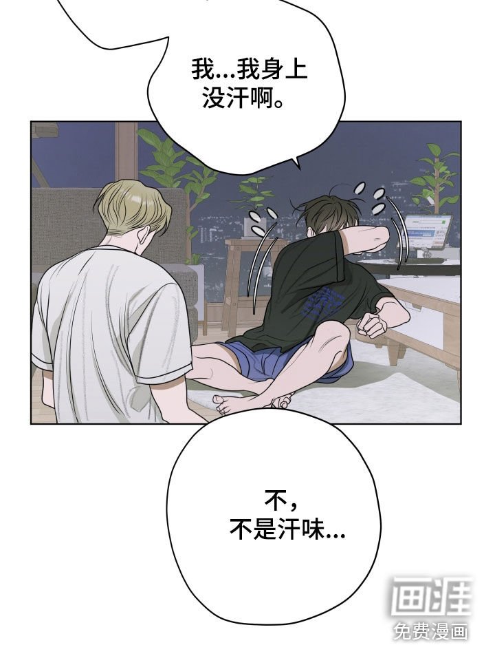 第19章：弟控