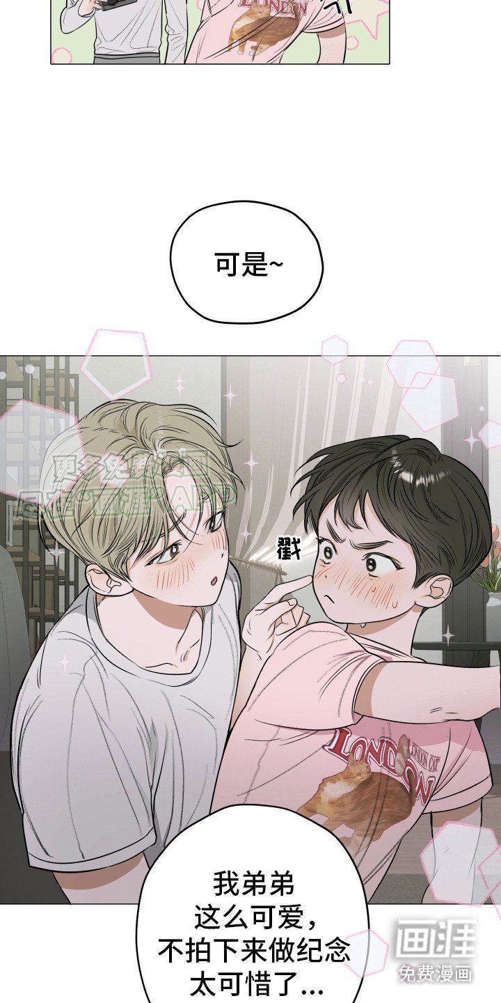 第2章：平凡生活
