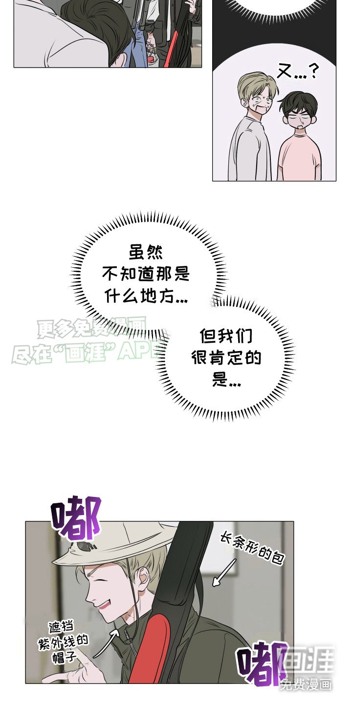 第2章：平凡生活
