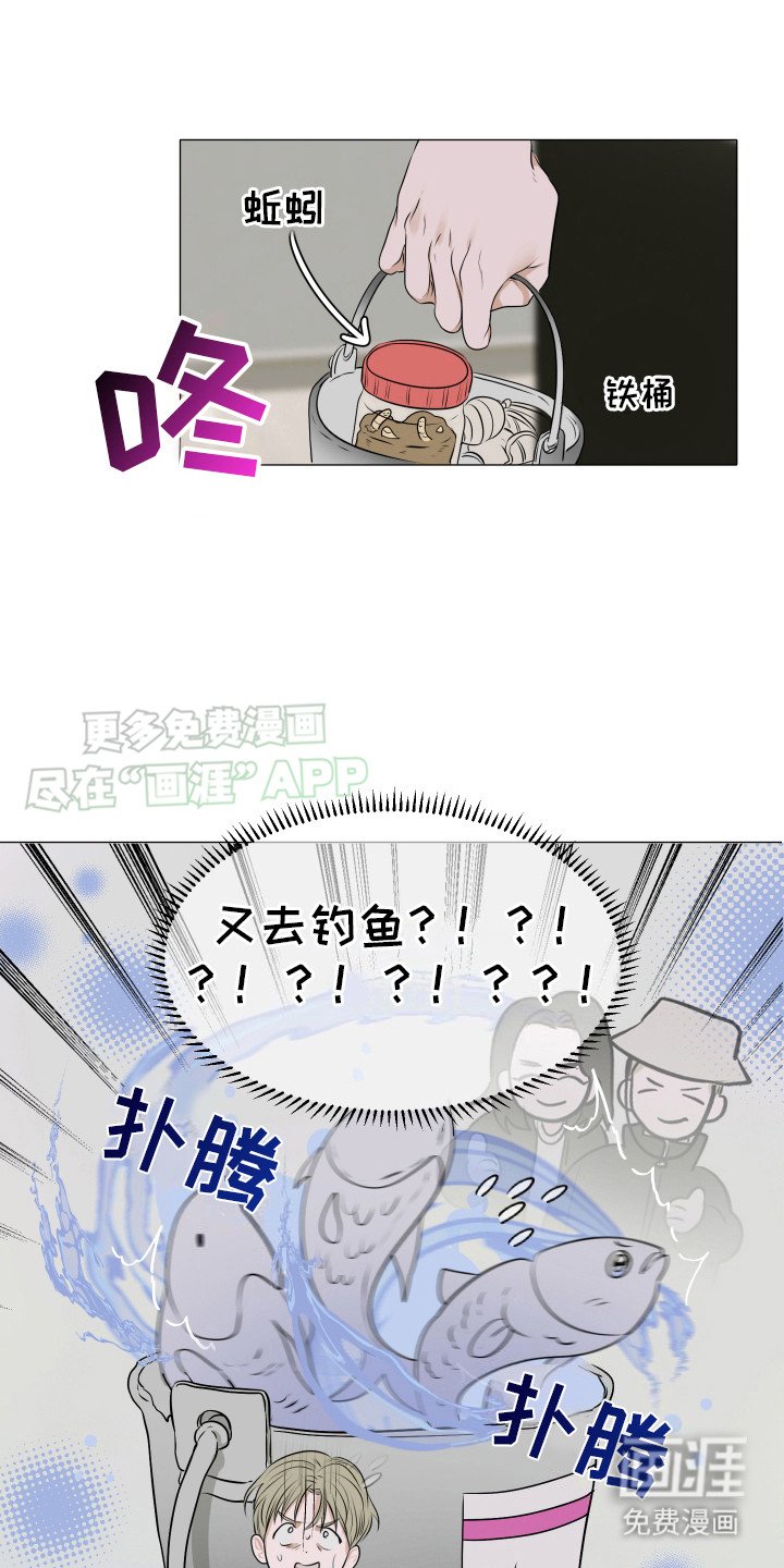 第2章：平凡生活
