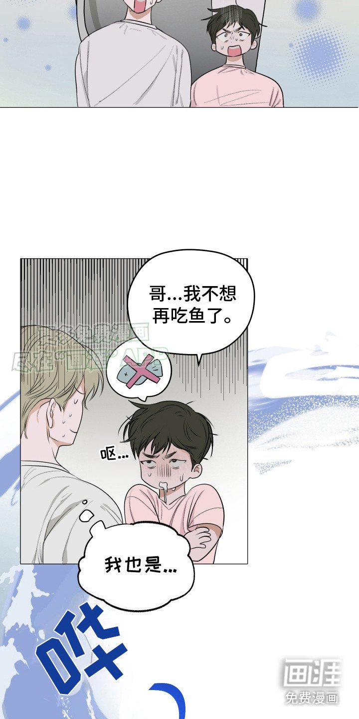 第2章：平凡生活