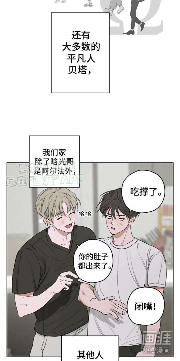 第2章：平凡生活