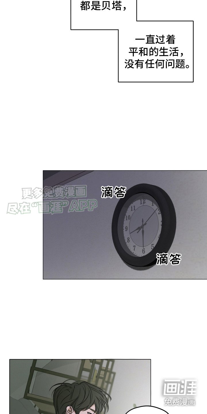 第2章：平凡生活