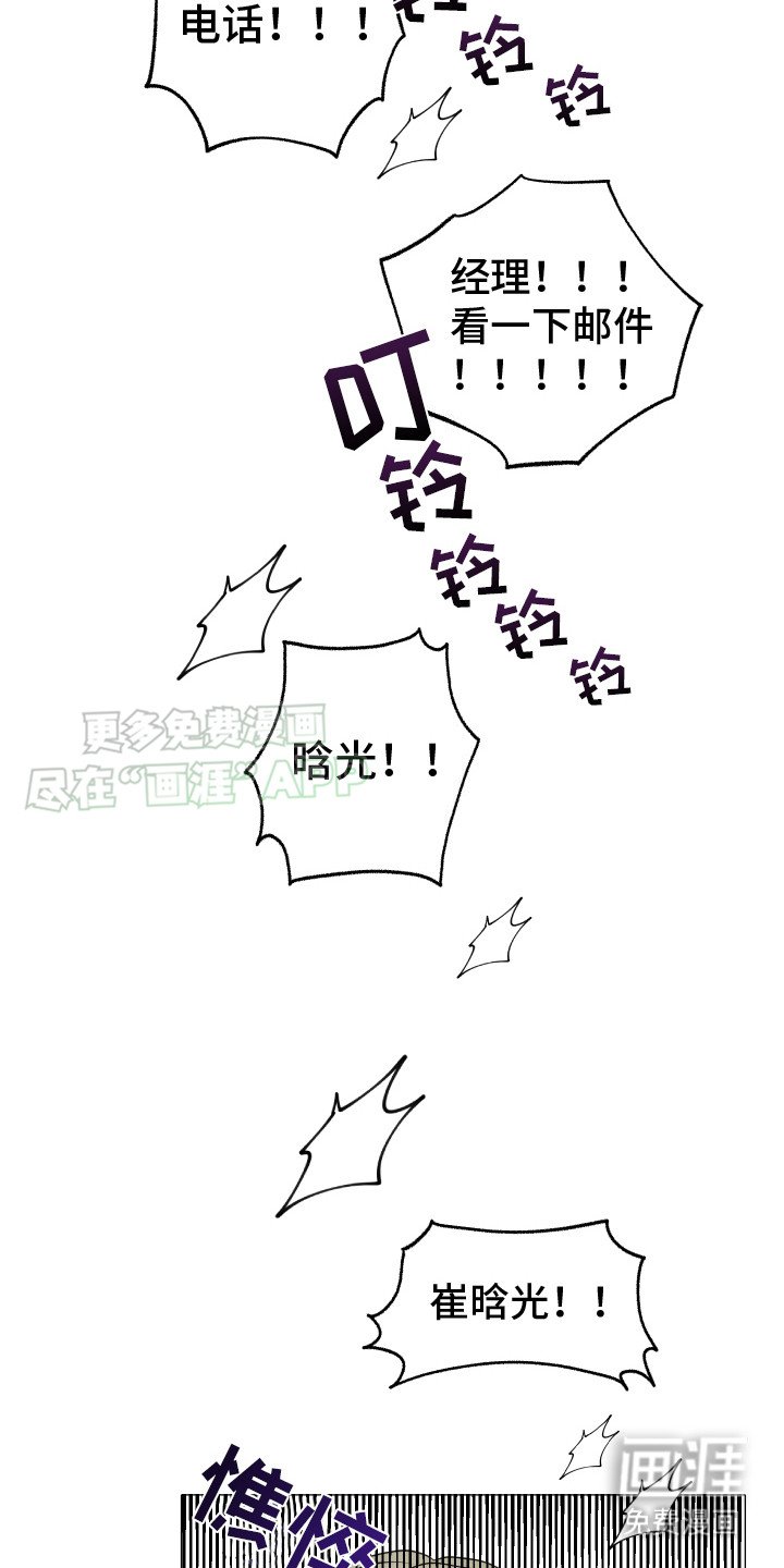 第2章：平凡生活