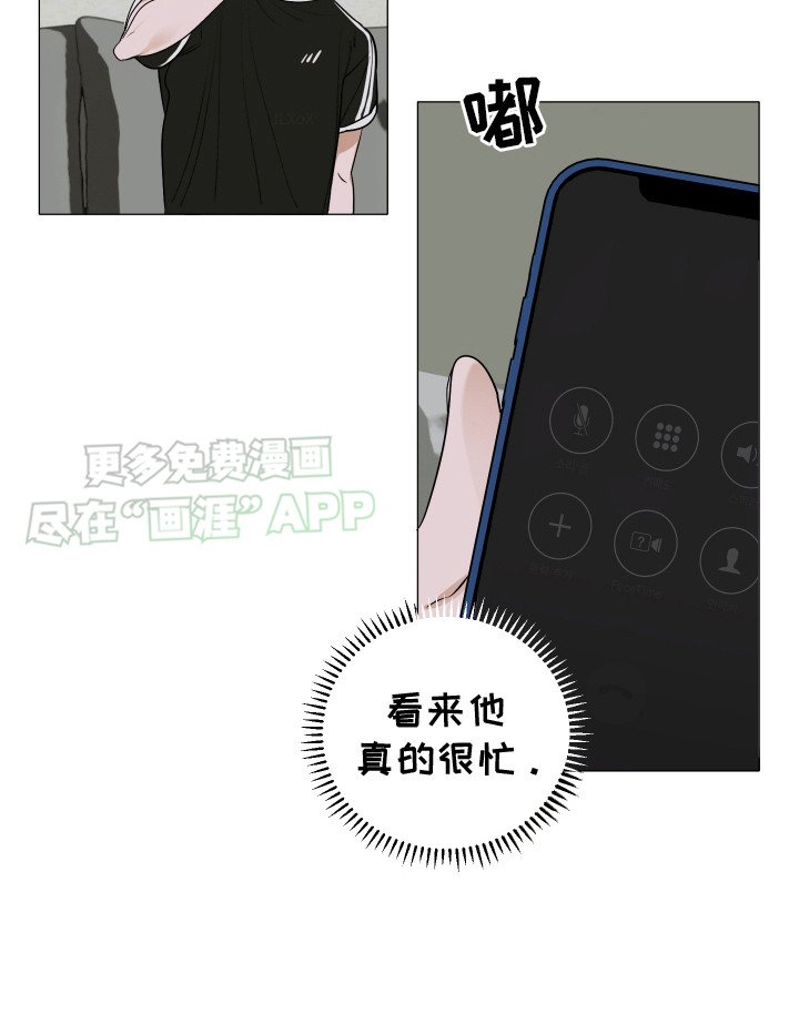 第2章：平凡生活
