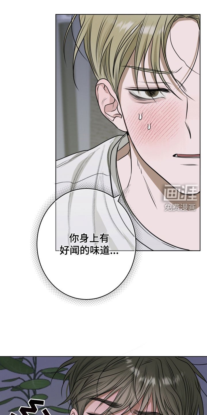 第20章：删好友