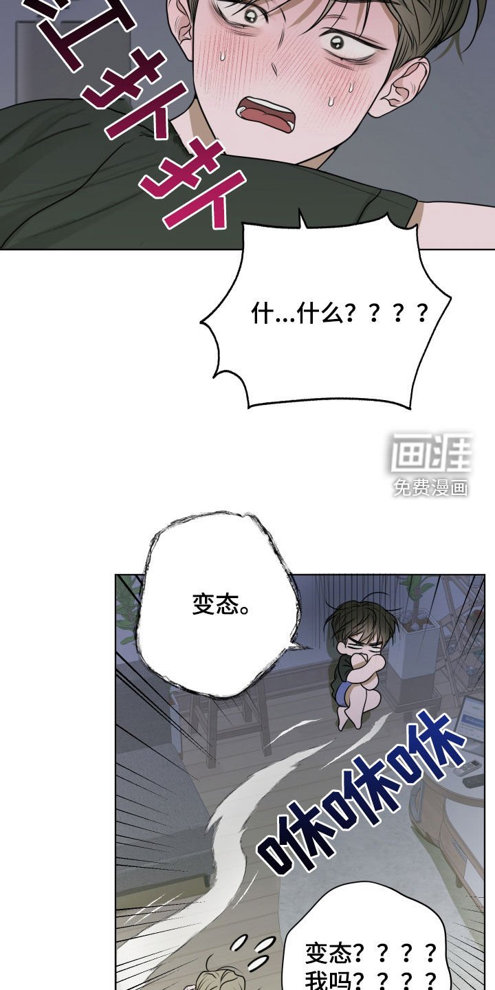 第20章：删好友