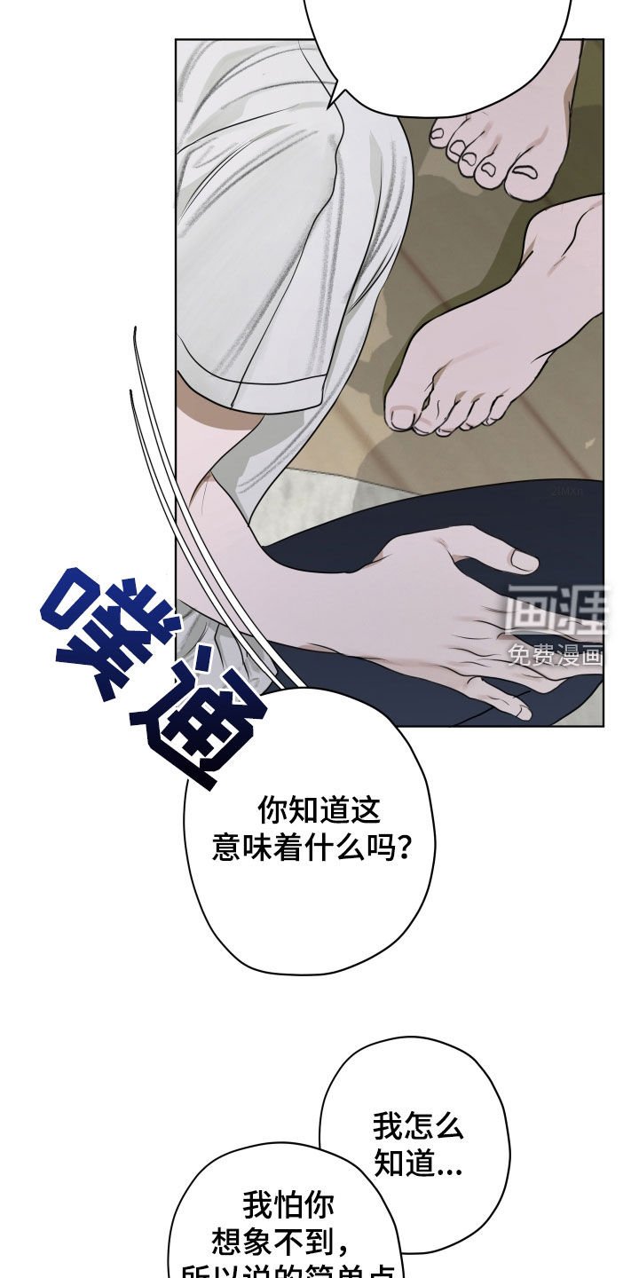 第20章：删好友