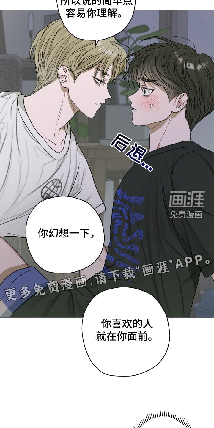 第20章：删好友