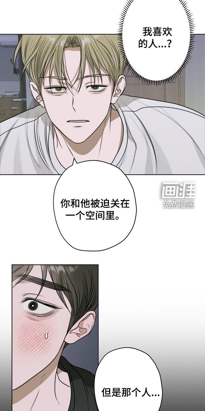 第20章：删好友
