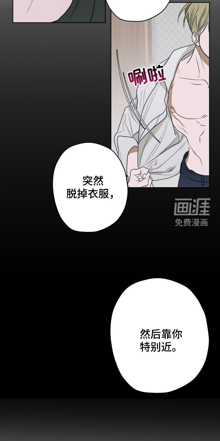 第20章：删好友