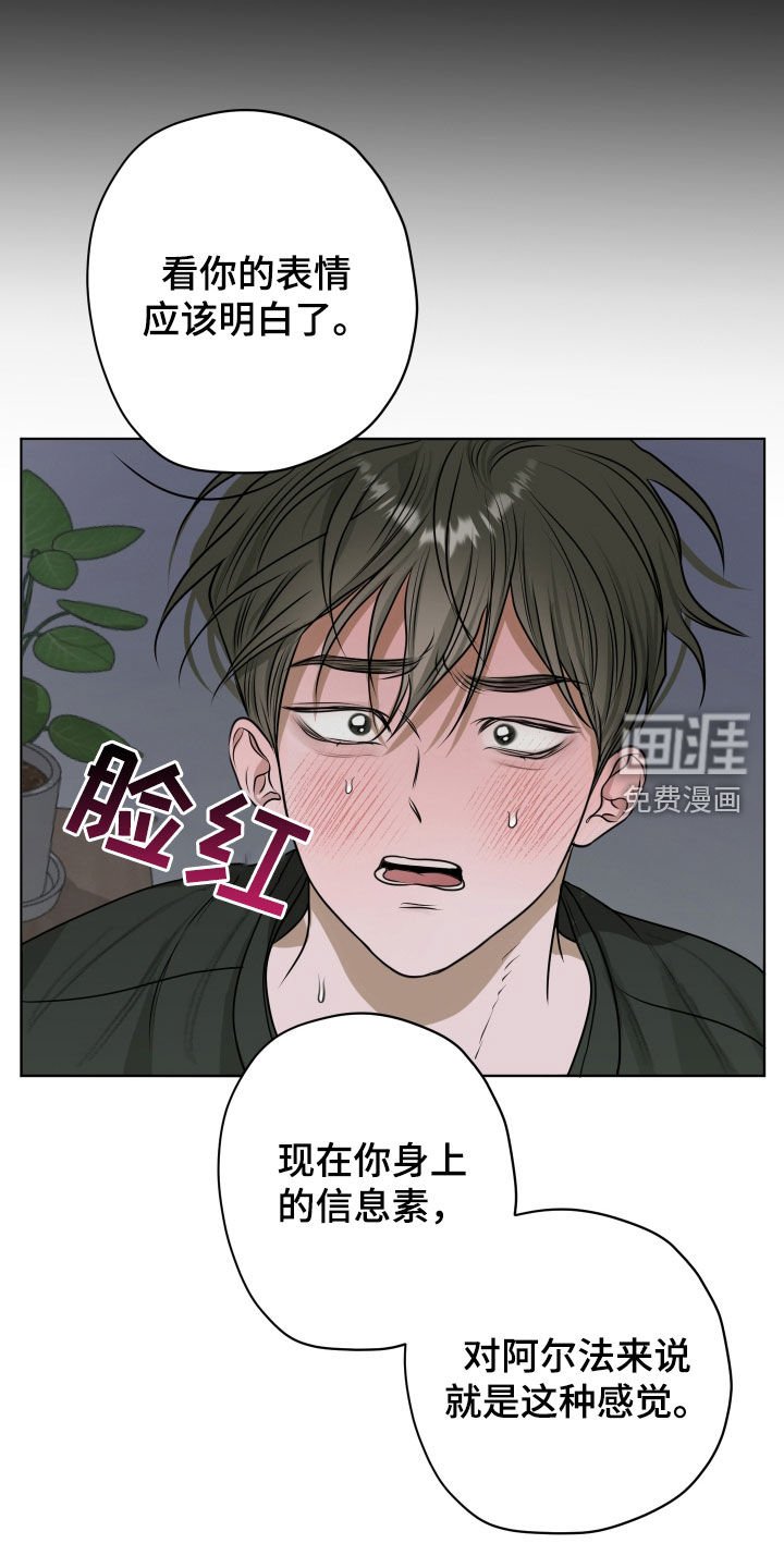第20章：删好友