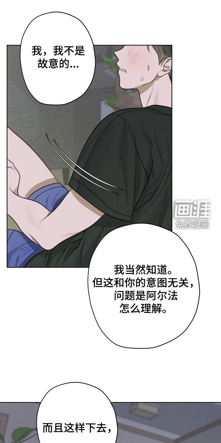 第20章：删好友