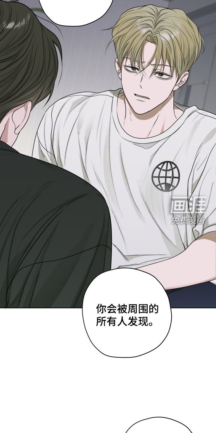 第20章：删好友