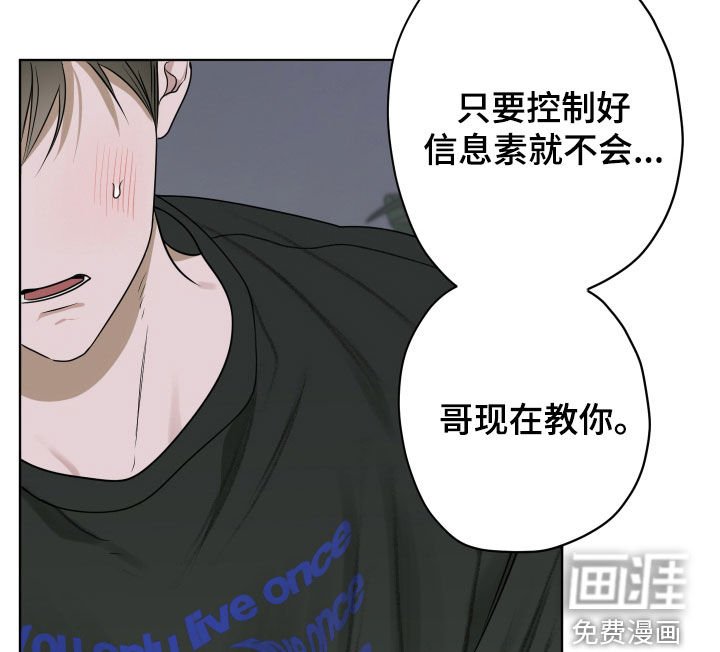 第20章：删好友
