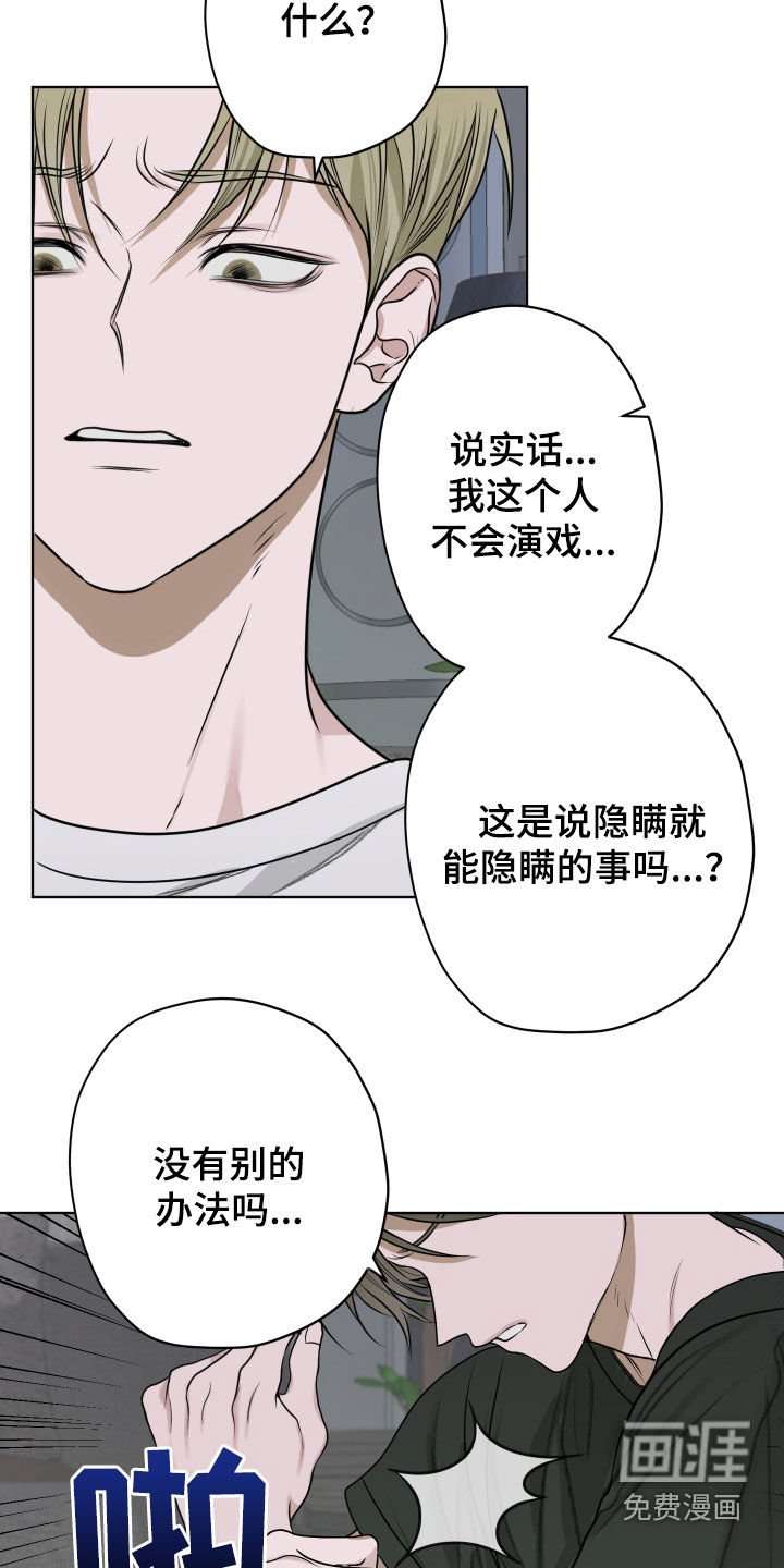 第20章：删好友
