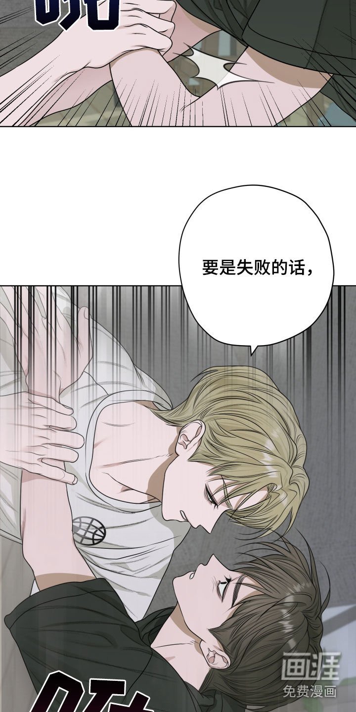 第20章：删好友