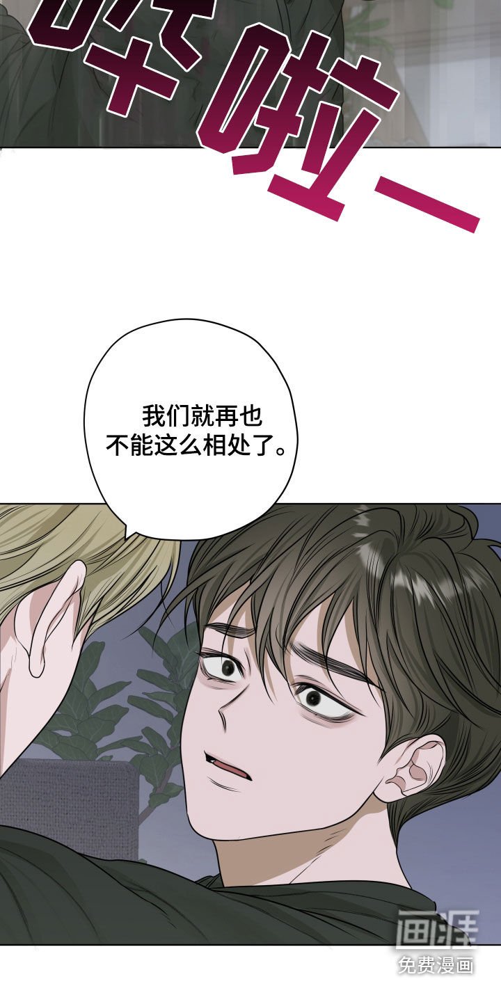 第20章：删好友