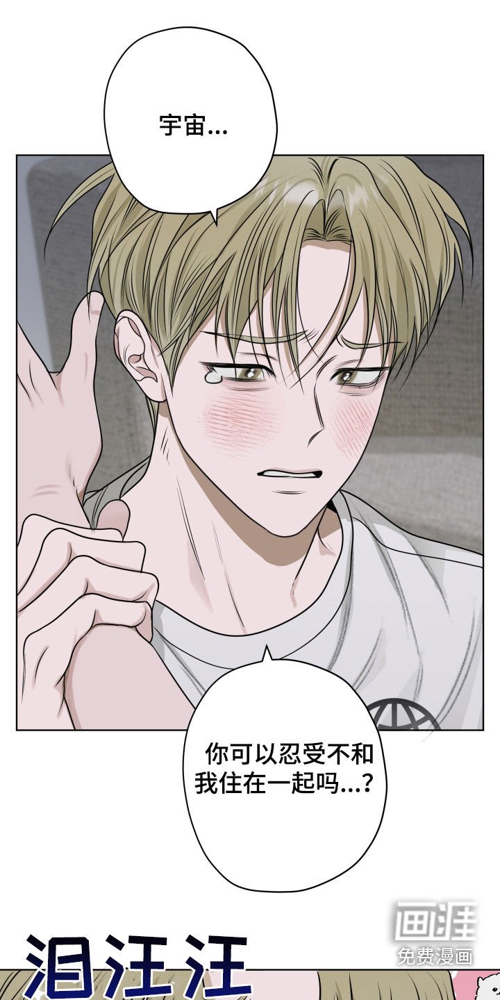 第20章：删好友