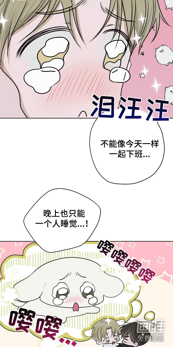 第20章：删好友