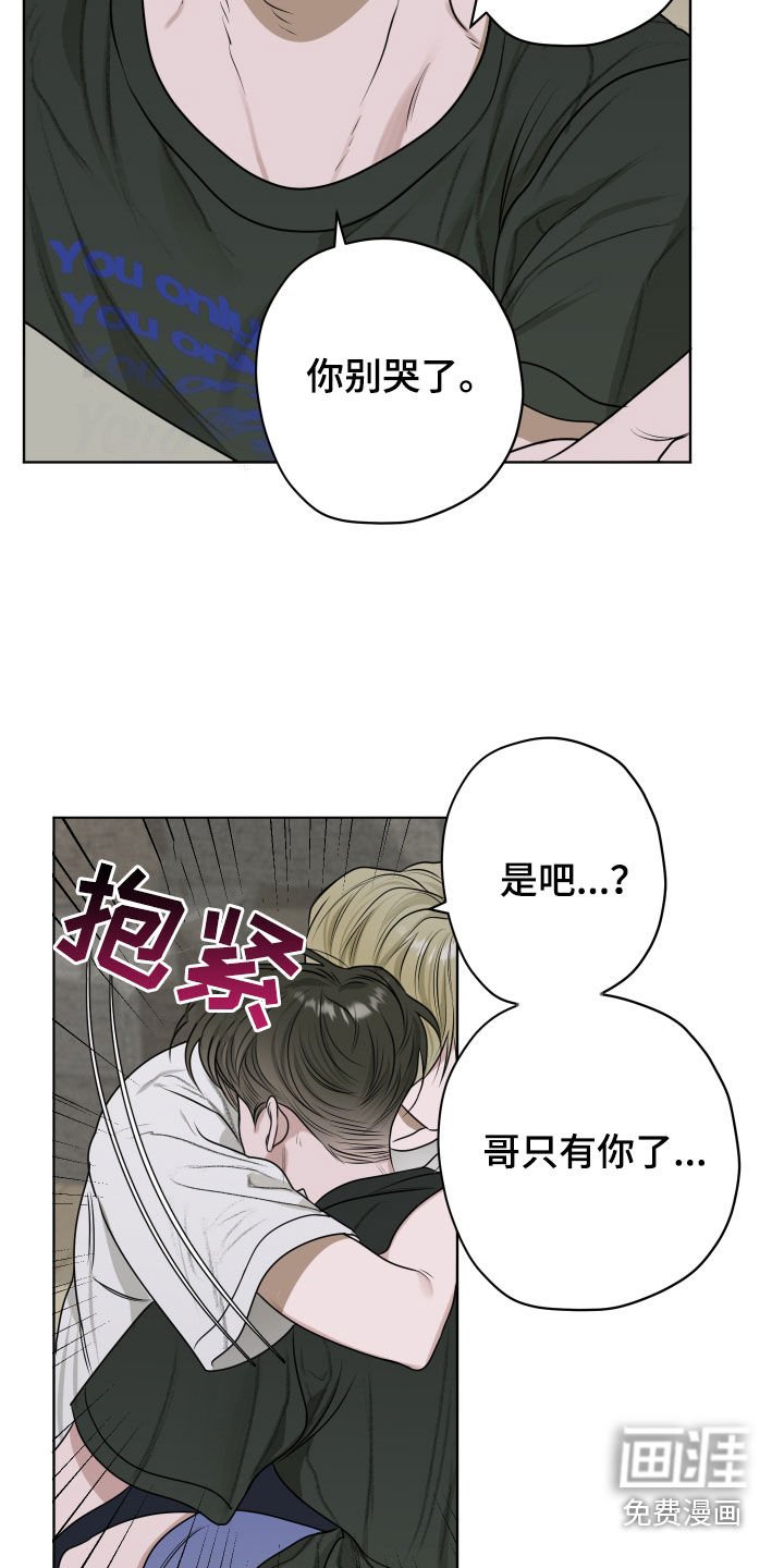 第20章：删好友