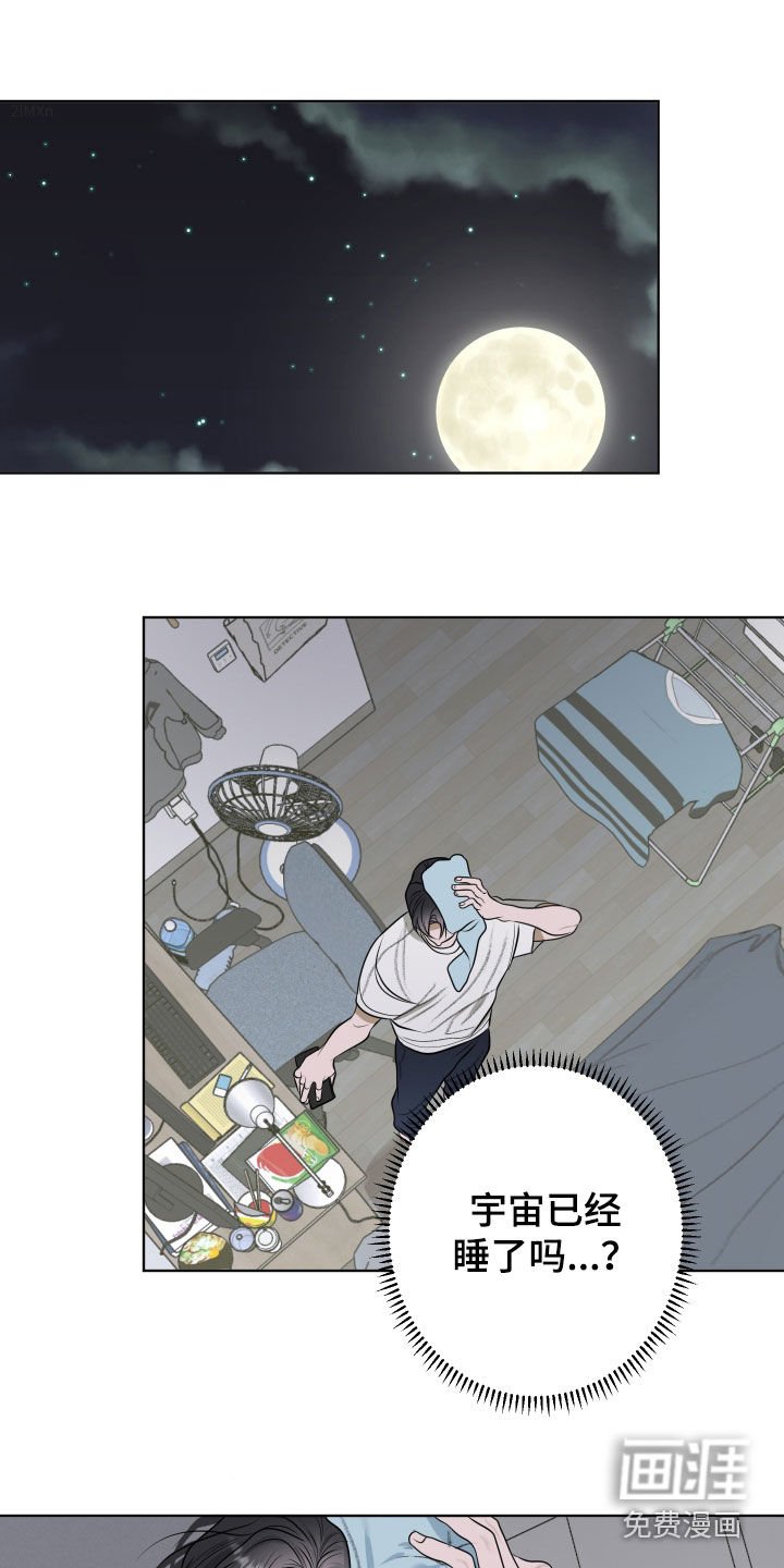 第20章：删好友