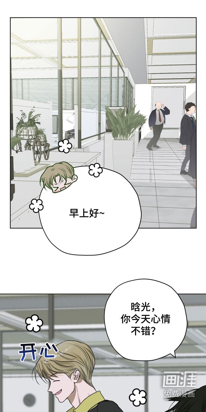 第21章：真可怜