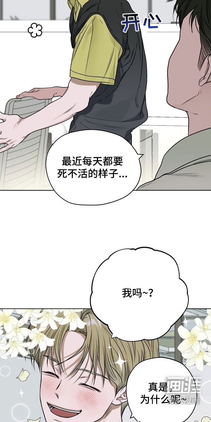 第21章：真可怜