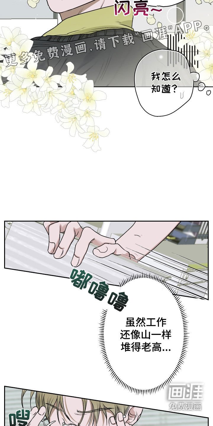 第21章：真可怜