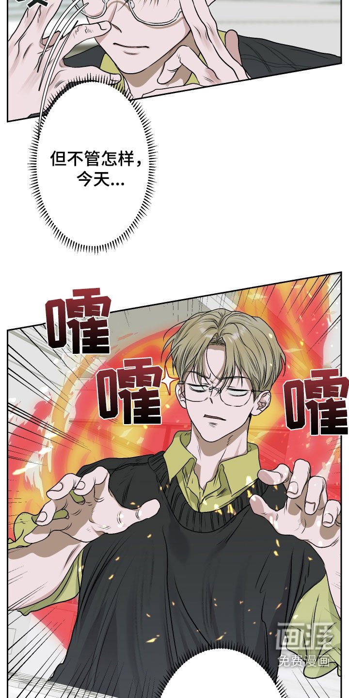 第21章：真可怜