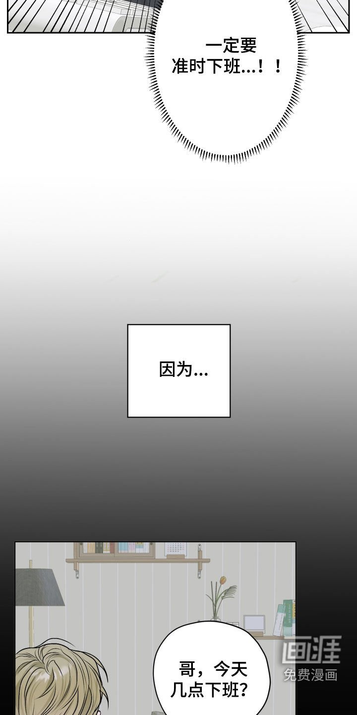 第21章：真可怜
