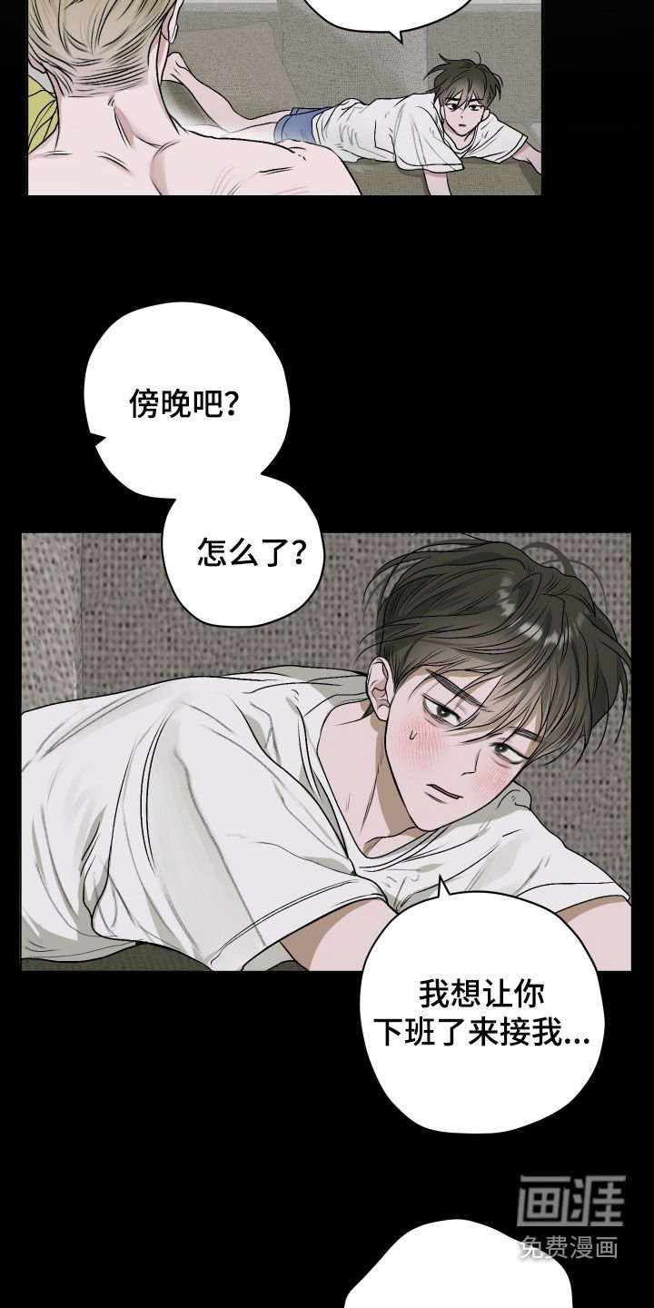 第21章：真可怜