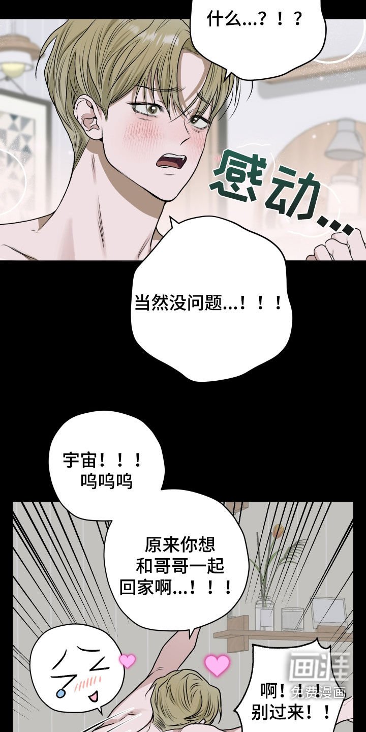 第21章：真可怜