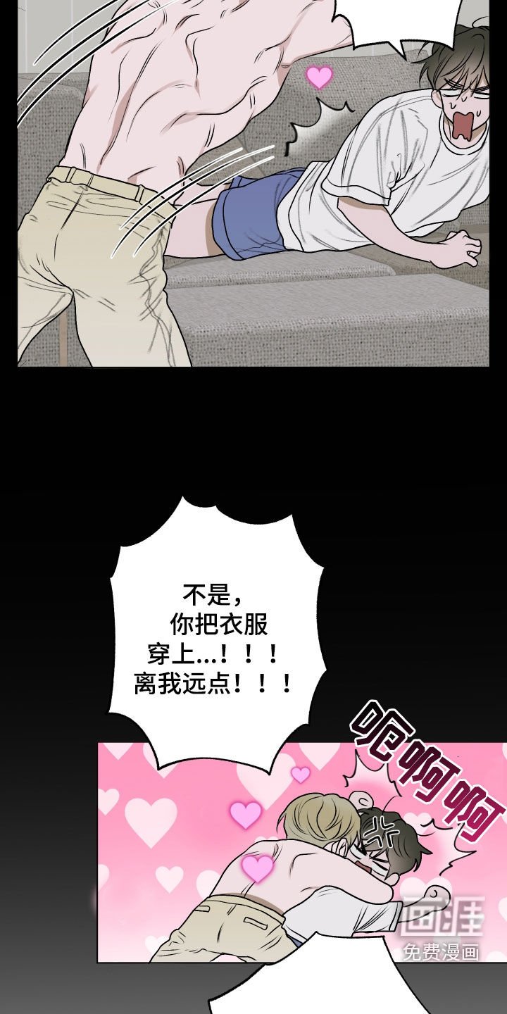 第21章：真可怜