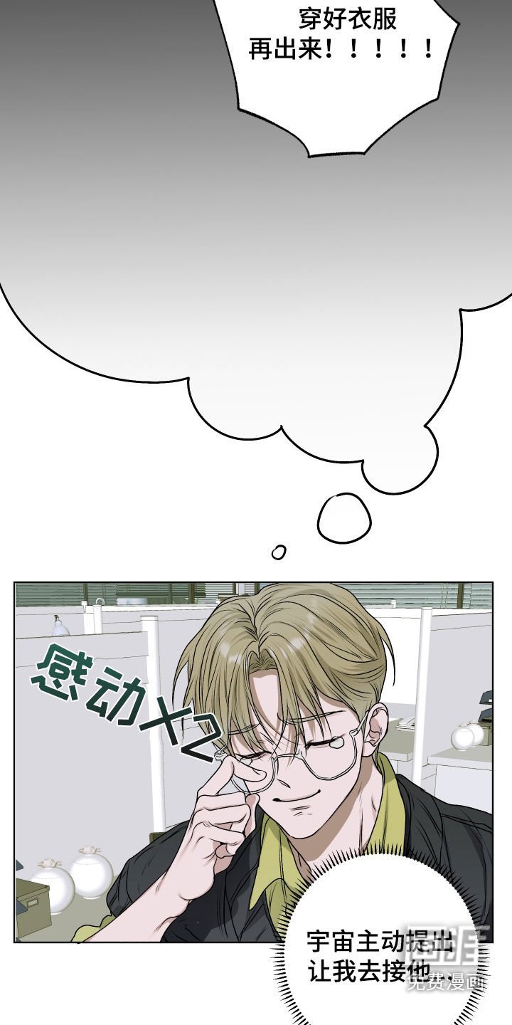 第21章：真可怜