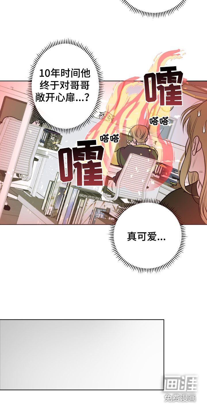 第21章：真可怜