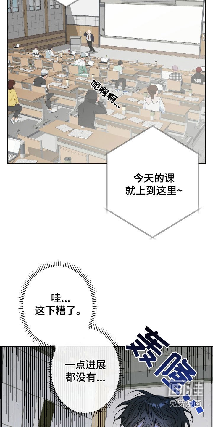 第21章：真可怜